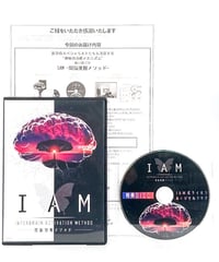 【IAM 間脳覚醒メソッド】駒川耕司 整体 手技DVD 治療院マーケティング研究所