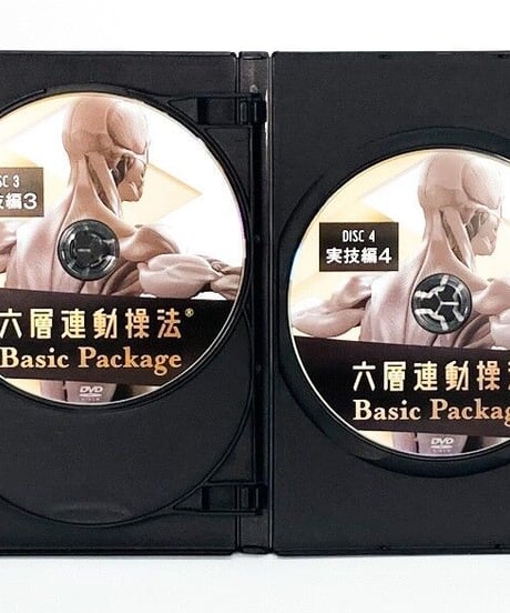【六層連動操法  Basic Package ベーシックパッケージ】沖倉国悦 整体DVD 手技DVD 治療院マーケティング研究所