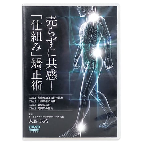 医療情報研究所 | STORES