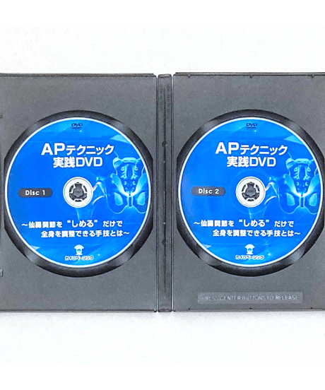 APテクニック実践DVD　手島昌彦