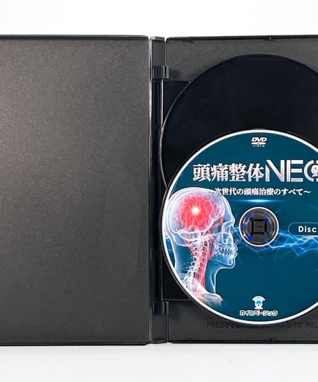 【頭痛整体NEO 次世代の頭痛治療のすべて】本屋勝海 整体DVD 手技DVD カイロベーシック