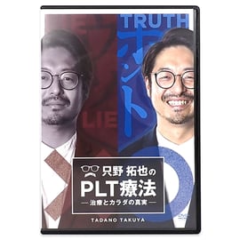 ☆1,000円OFFクーポン☆全ての商品に何度でも使えるクーポン配布