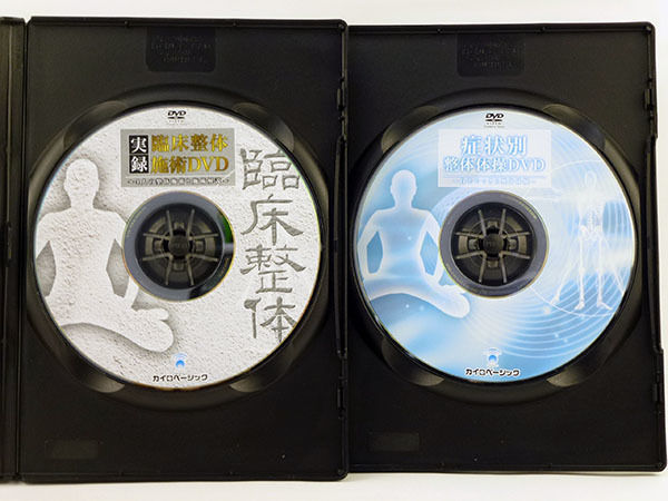 整体DVD【臨床整体セミナーDVD 健体法編】宮川眞人 Amazon.co.jp: 24時間以内発送!整体DVD計3枚＋テキスト臨床整体