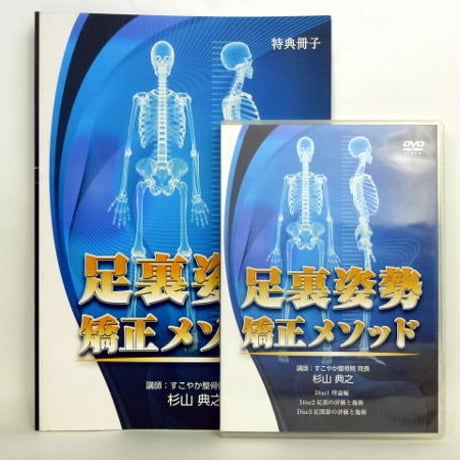 医療情報研究所 | STORES