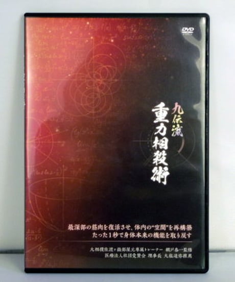 CATEGORY New!!(新着商品) | 手技DVDドット・コム CATEGORY New!!(新着商品) | 手技DVDドット・コム