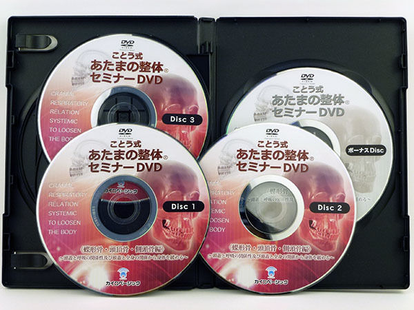 ことう式あたまの整体セミナー DVD テキスト付き 2026年最新】Yahoo