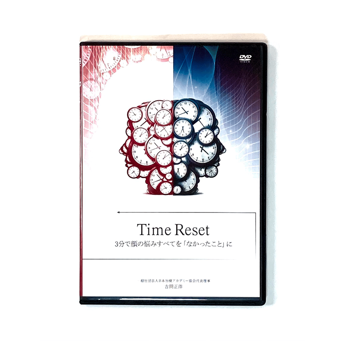 Time Reset 究極の10秒クラニアル 吉岡正洋 Time Reset 究極の10秒クラニアル 吉岡正洋 健康/医学 吉岡正洋「Time