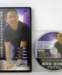 セラピストのためのマリガンコンセプト　ジャパンライムDVD セラピストのためのマリガンコンセプト （1）脊柱・体幹の