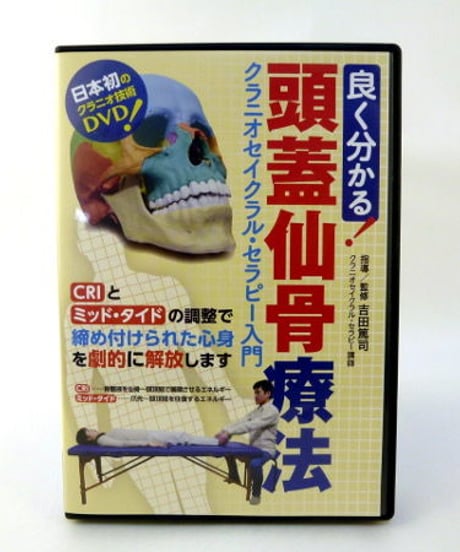 カラダはもっと自由になる   池上六郎　DVD カラダはもっと自由になる 池上六郎 DVD