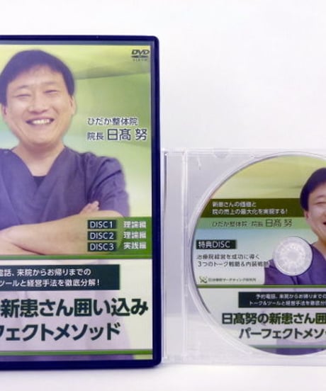 手技DVDドット・コム 手技DVDドット・コム