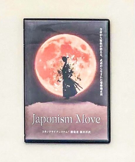 手技DVDドット・コム 手技DVDドット・コム