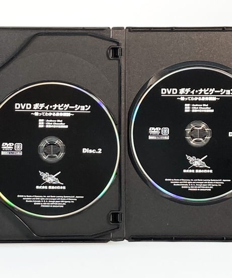 【ボディ・ナビゲーション 触ってわかる身体解剖】Andrew Biel 整体 手技DVD 医道の日本社