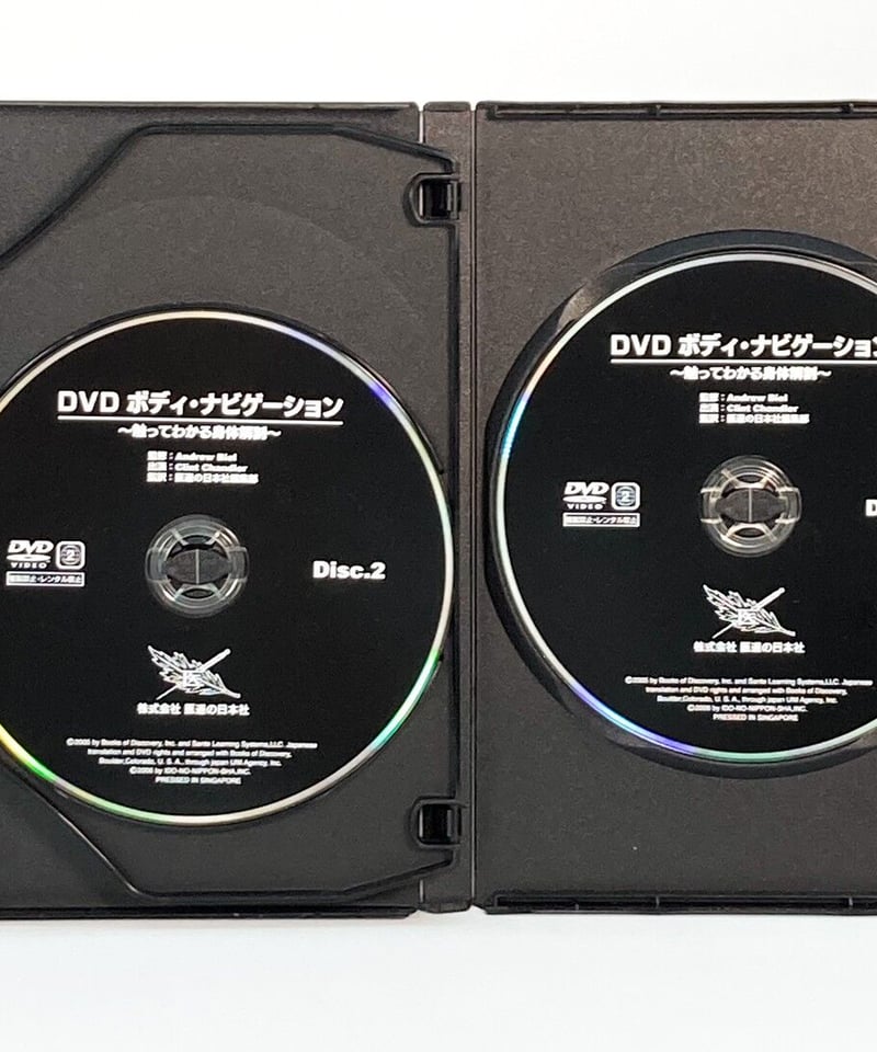 ボディナビゲーション DVD ボディ・ナビゲーション 触ってわかる身体解剖】Andrew Biel