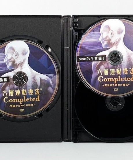 【六層連動操法 Completed 完治のための方程式】沖倉国悦 整体 手技DVD 治療院マーケティング研究所