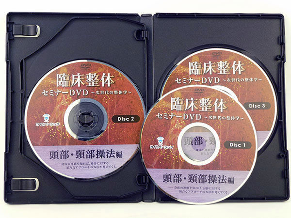 臨床整体セミナーDVD 次世代の整体学　頭部・頚部操法編 臨床整体セミナー 次世代の整体学 頭部・頸部操法編】 宮川眞人 整体