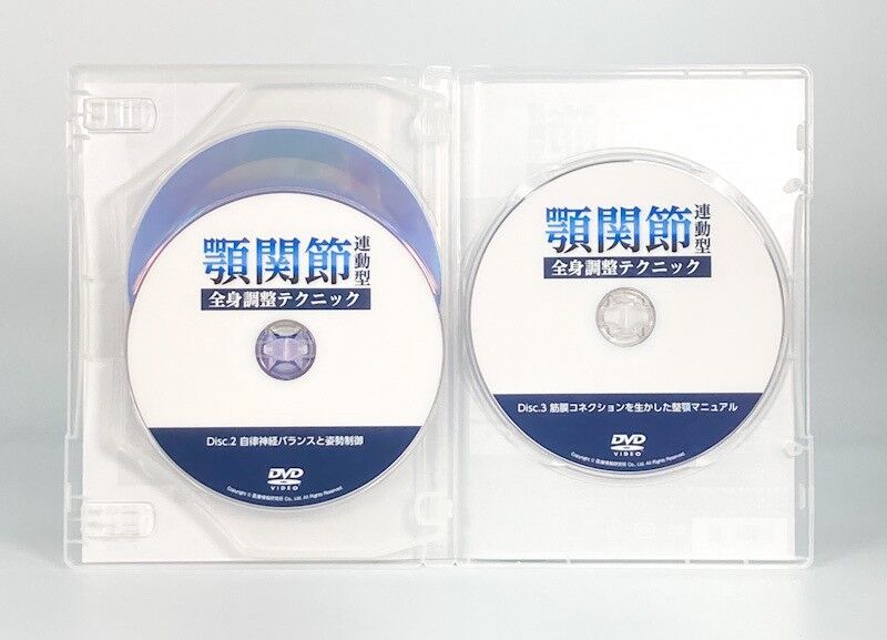 絶版・希少TMJ/顎関節DVD セット 1・2 絶版・希少TMJ/顎関節DVD セット 1・2