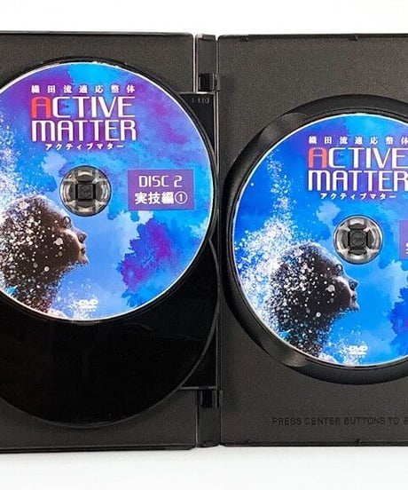 【織田流適応整体 ACTIVE MATTER アクティブマター】織田茂裕　手技DVD　整体DVD　治療院マーケティング研究所