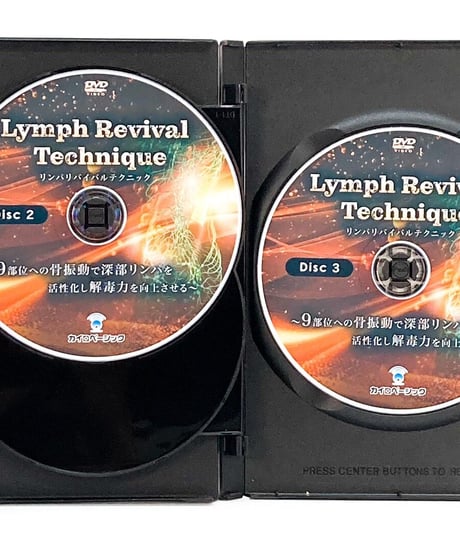 【Lymph Revival Tecnique リンパリバイバルテクニック】旭太郎 整体 手技DVD カイロベーシック