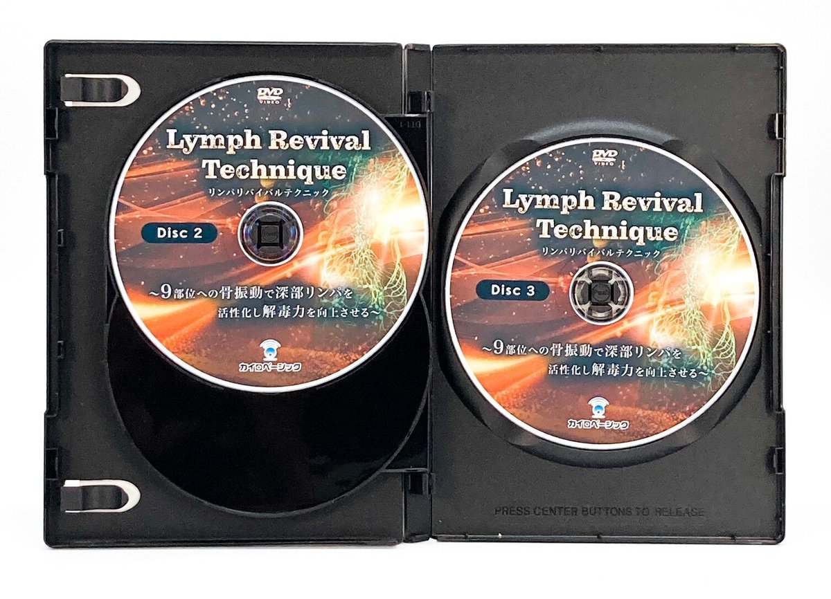 リンパケア講座 DVD付き リンパケア講座 DVDとテキストセット 超話題新作 リンパケア