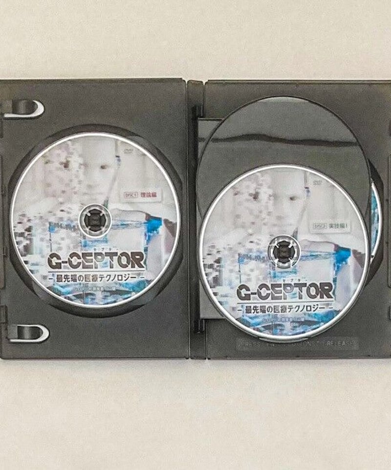 超安い】 最先端の医療テクノロジー G-CEPTOR 日山健一 整体/治療/手技 超安い】 最先端の医療テクノロジー G-CEPTOR 日山健一 整体/治療/手技