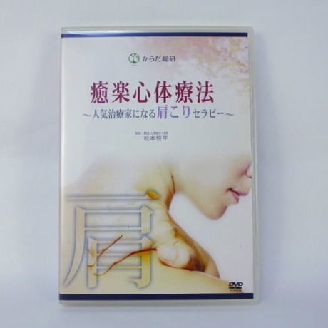 松本恒平 | STORES 松本恒平 | STORES