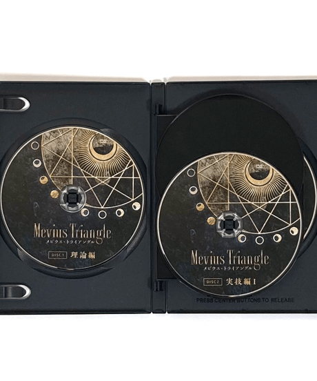 【Mevius Triangle】メビウス・トライアング 西田佳司 整体DVD 手技DVD 治療院マーケティング研究所