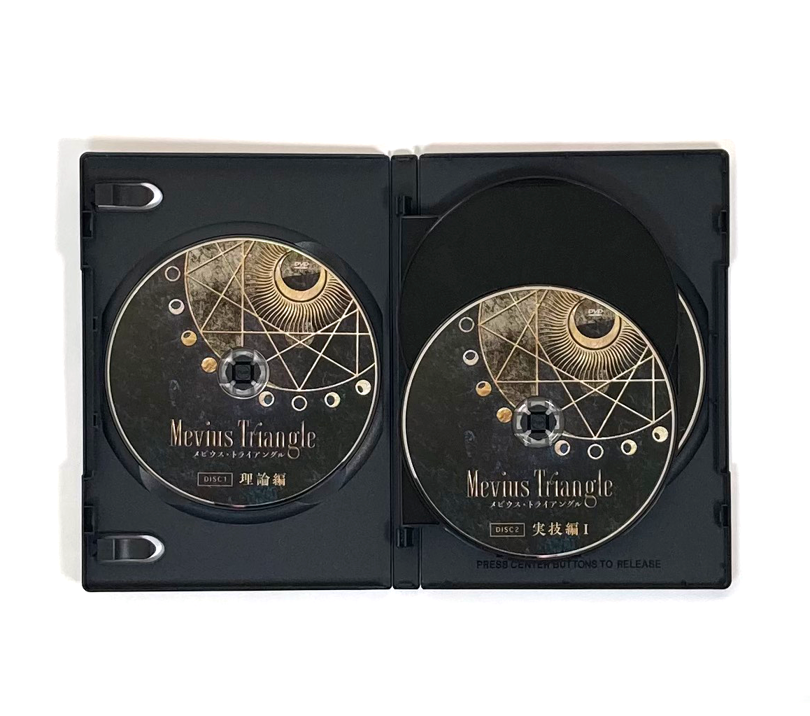 Mevius Triangle】 メビウス・トライアング 西田佳司 整体DVD 手技DVD