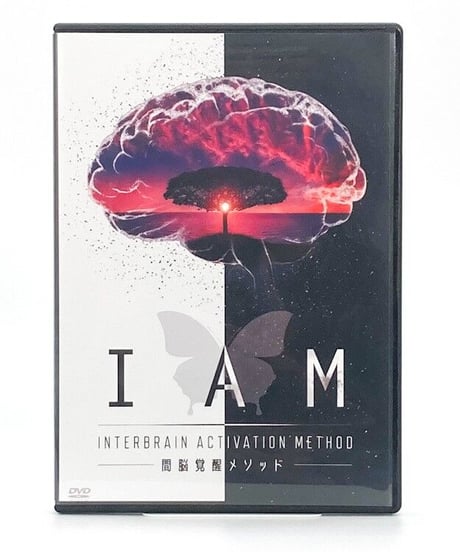 【IAM 間脳覚醒メソッド】駒川耕司 整体 手技DVD 治療院マーケティング研究所
