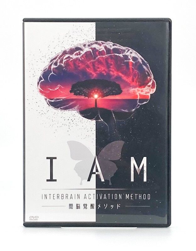 IAM 間脳覚醒メソッド】駒川耕司 整体 手技DVD 治療院 IAM 間脳覚醒メソッド】駒川耕司 整体 手技DVD 治療院