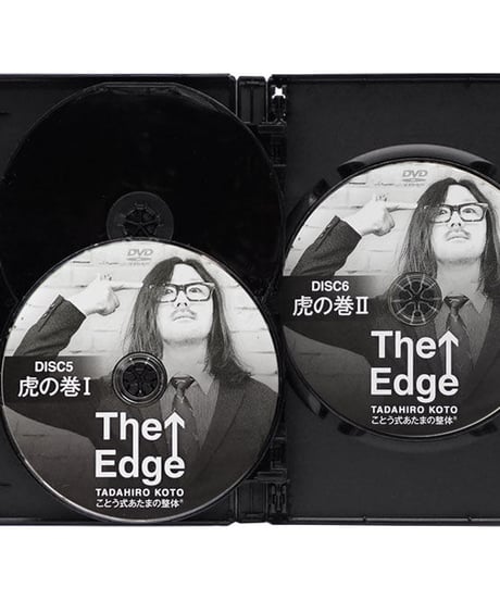 【ことう式あたまの整体 The Edge】古藤格啓 手技DVD 整体DVD 治療院マーケティング研究所