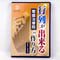 行列が出来る繁盛治療院の作り方　セミナー DVD　馬場乾竹