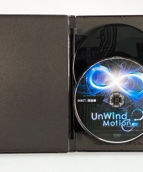 【湯山裕太の UnWind Motion ver.∞】湯山裕太 整体 手技DVD 治療院マーケティング研究所