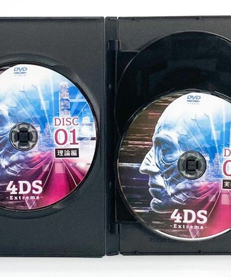 堀和夫「4DS-Extreme-」DVD４枚組＋特典DVD