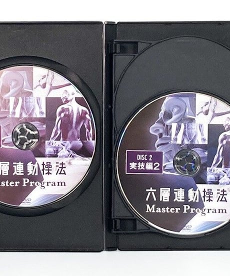 【六層連動操法 Master Program マスタープログラム】沖倉国悦 整体DVD 手技DVD 治療院マーケティング研究所