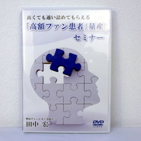 自費治療 | STORES