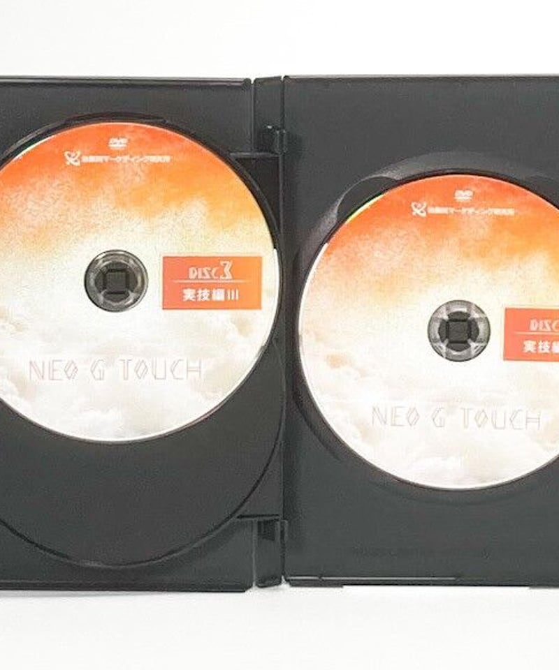 NEO-G TOUCH】 中井マサル 整体DVD 手技DVD 治療院マーケティング研究