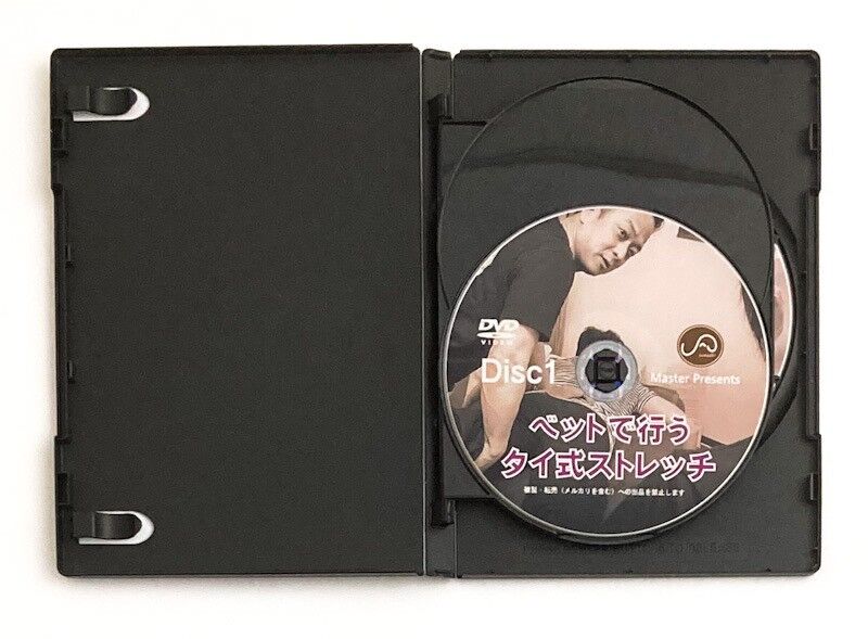 ベットで行うタイ式ストレッチ マスター | 手技DVDドット・コム