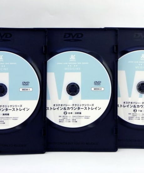 オステオパシー・テクニックシリーズ　ストレイン＆カウンターストレイン 森田博也,D.O