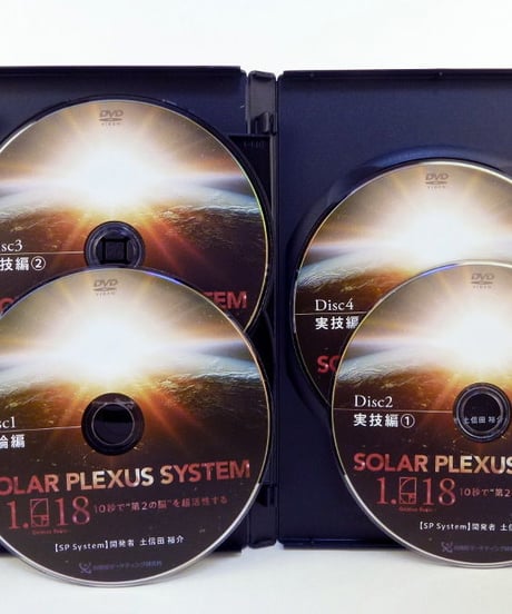 【SOLAR PLEXUS SYSTEM 1.618 ソーラプレクサスシステム】土信田祐介 整体 手技DVD 治療院マーケティング研究所