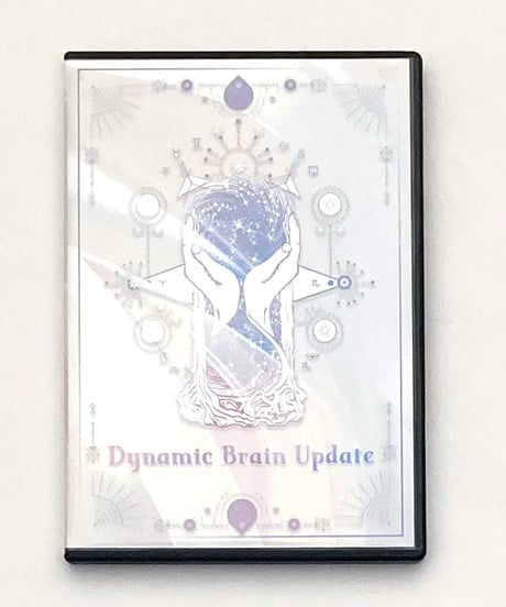 購入者限定【Dynamic Brain Update（ダイナミック ブレイン アップデート）】田仲真治 整体 手技DVD 治療院マーケティング研究所