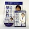 【新時代の治療革命 脳活性療法】 滝本裕之 整体DVD 手技DVD 治療院マーケティング研究所