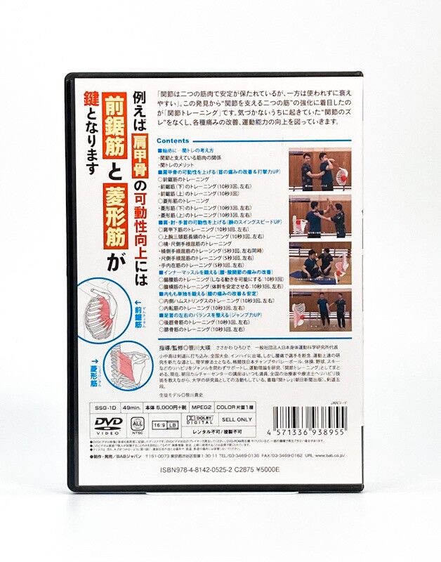 実践 TEE トレーニング DVD付 実践 TEE トレーニング DVD付 実践 TEE トレーニング DVD付 楽天