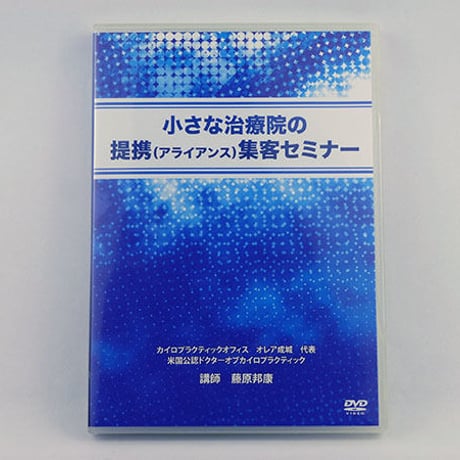 リピート獲得 | STORES