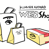 kimurakotaro