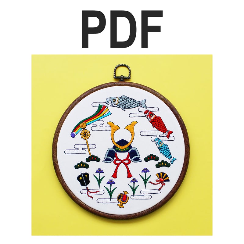端午の節句刺繍飾りのPDF図案と説明 | hironoc