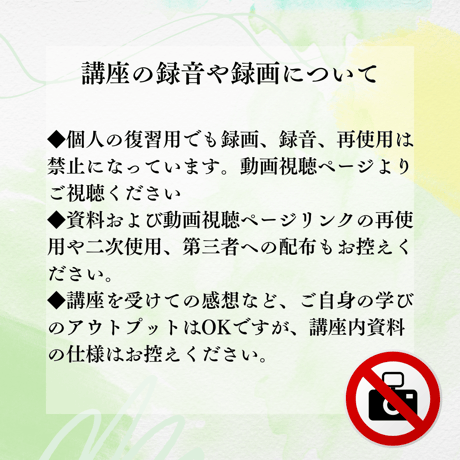 9月15日発売！子育て学講座　動画版