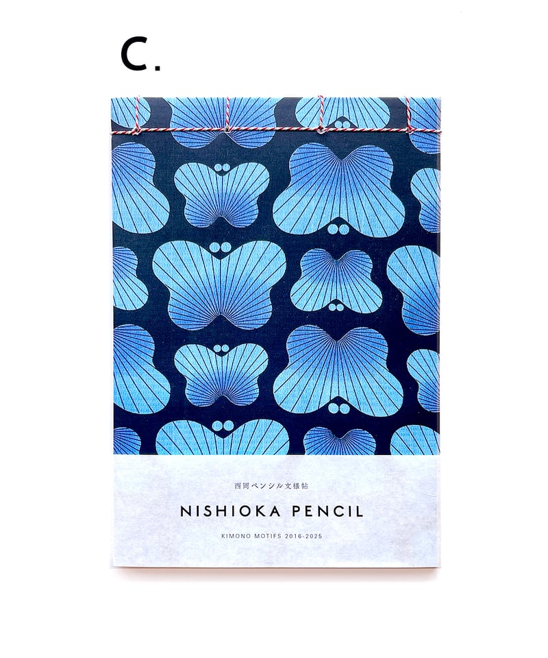 西岡ペンシル文様帖 KIMONO MOTIFS 2016-2025 | 西岡ペンシル | 公式
