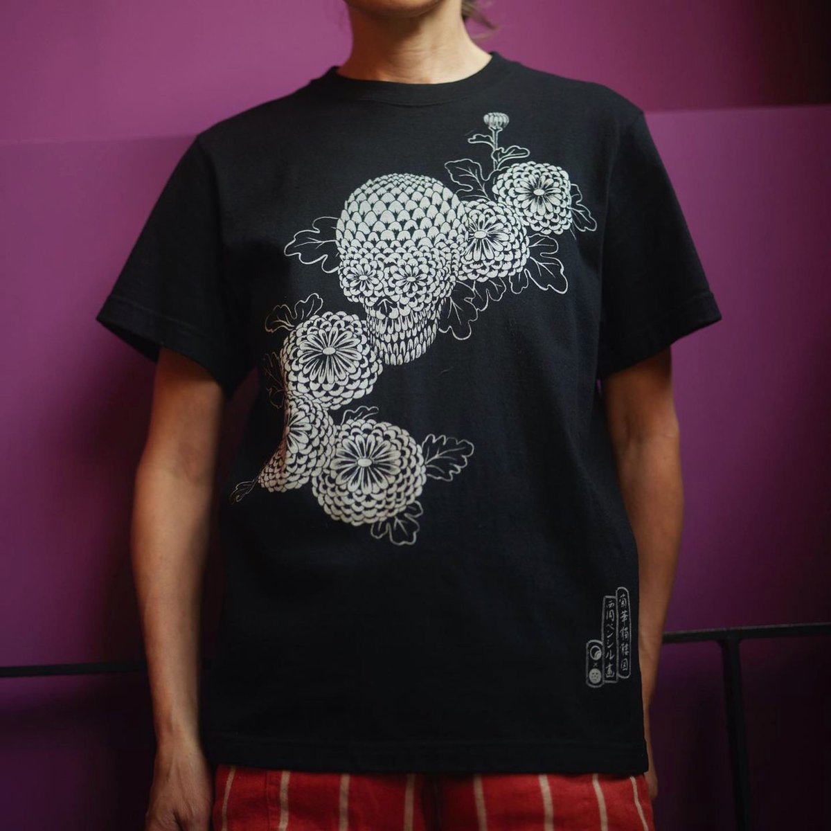 T-shirt 菊華髑髏図 SKULL OR FLOWER | 西岡ペンシル | 公式オンライ