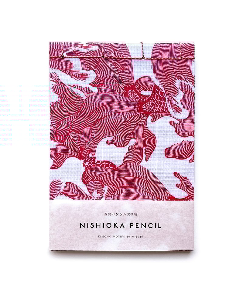 【新品・未使用】】浴衣 カレンブロッソ × 西岡ペンシル 幾何学「波しま」反物 新品・未使用】】浴衣 カレンブロッソ × 西岡ペンシル 幾何学「波しま