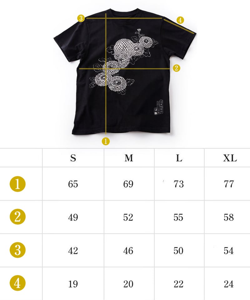 T-shirt 菊華髑髏図 SKULL OR FLOWER | NISHIOKA PENCIL T-shirt 菊華髑髏図 SKULL OR FLOWER | NISHIOKA PENCIL